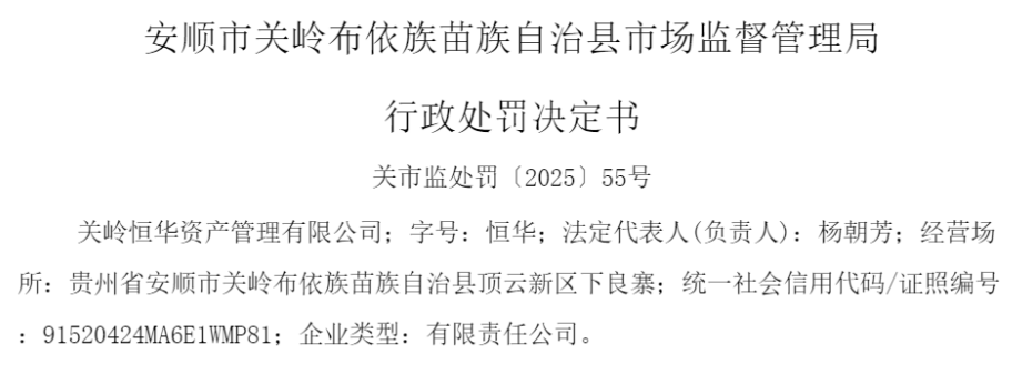 ����㻪�ʲ����泬�涨���̻��Ӽ���ȡˮ��ѱ���