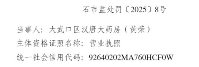 ���ƴ�ҩ������δ�ӺϷ���������ҩƷ����