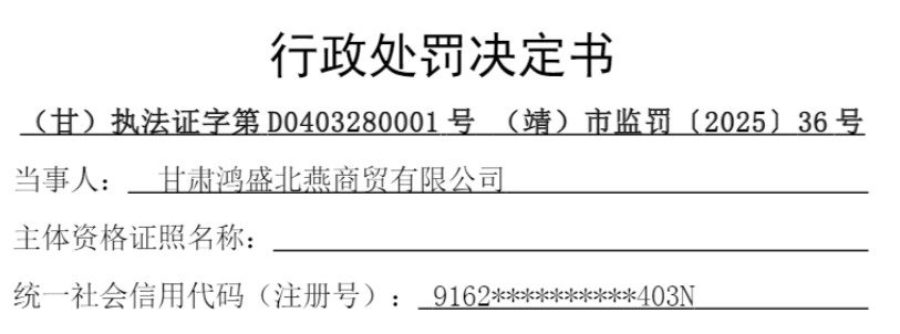 ��ʢ������ó����������Ӫ������ʳƷ��ȫ��׼��ʳƷ����