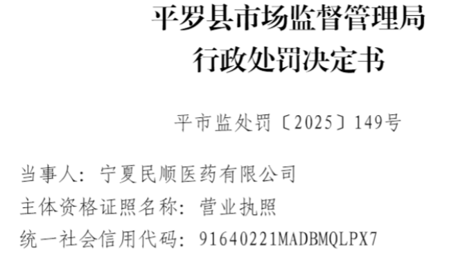 ������˳ҽҩ����δ�ӺϷ���������ҩƷ����