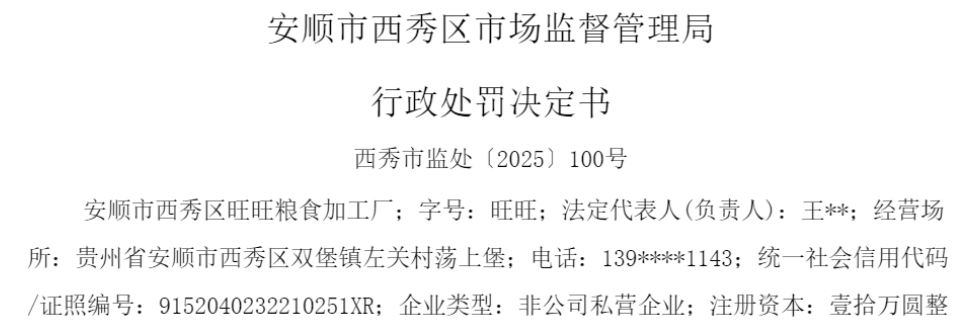 ������ʳ�ӹ�������������Ӫ�ؽ�����Ⱦ���ʺ���������ױ���