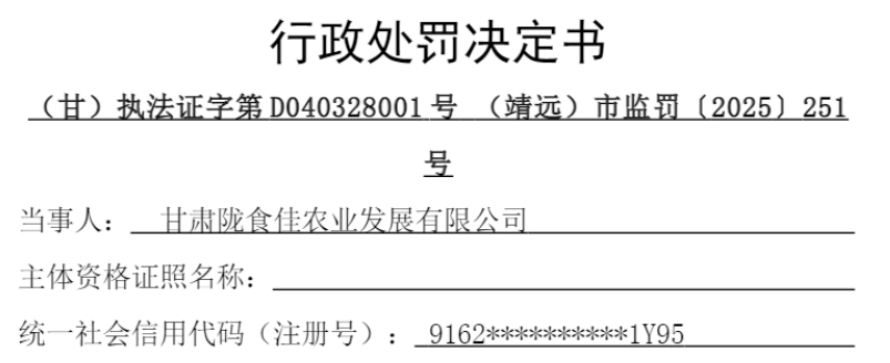 ����¤ʳ������ð�õ�����־ע���̱걻��