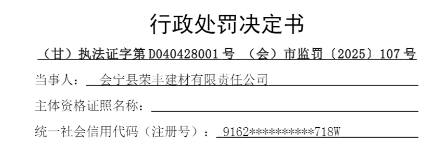 �����ٷὨ������������Ӫ���ϸ��Ʒ��Υ����Ϊ����