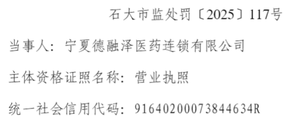 ���ĵ�����ҽҩ���澭Ӫ˵���顢��ǩ�����Ϲ涨��ҽ����е����