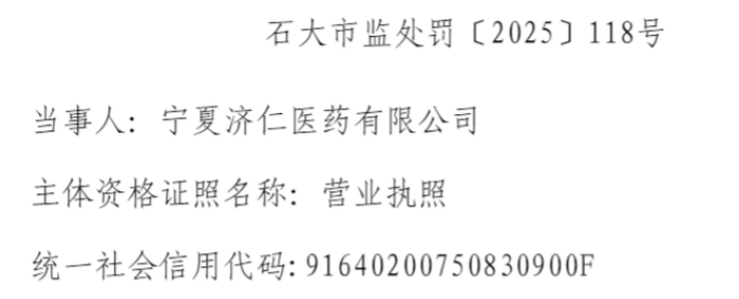 ���ļ���ҽҩ���澭Ӫ˵���顢��ǩ�����Ϲ涨��ҽ����е����