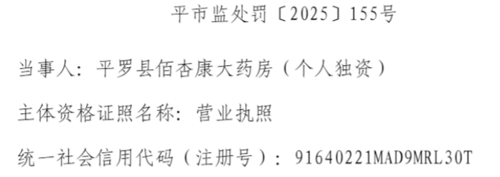 ƽ�ް��ӿ���ҩ������δ�ӺϷ���������ҩƷ����