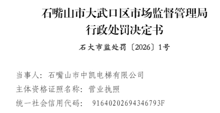 ʯ��ɽ�п���������δ����Ҫ����е���ά����������