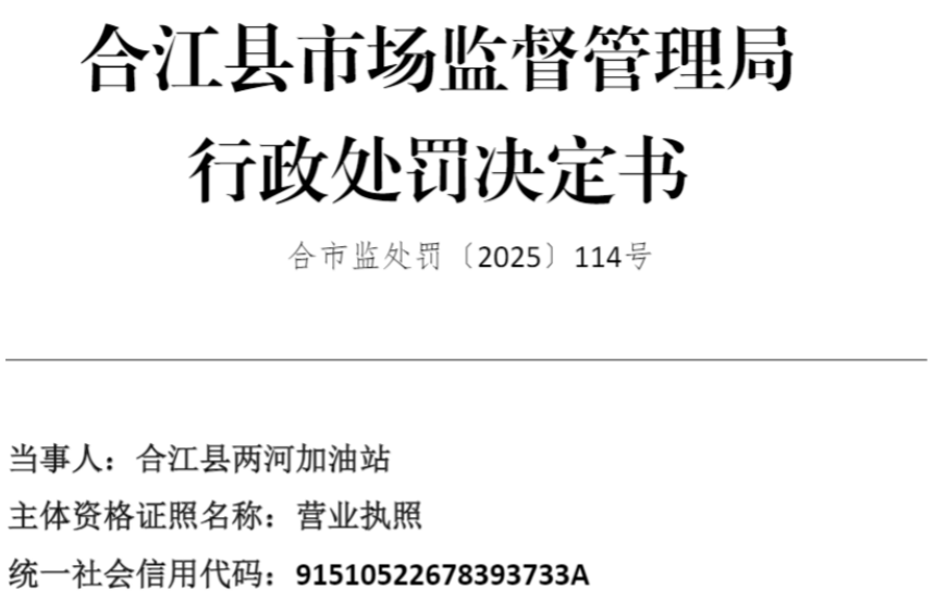 �Ͻ����Ӽ���վ�������۲��ϸ��ò��ͱ���