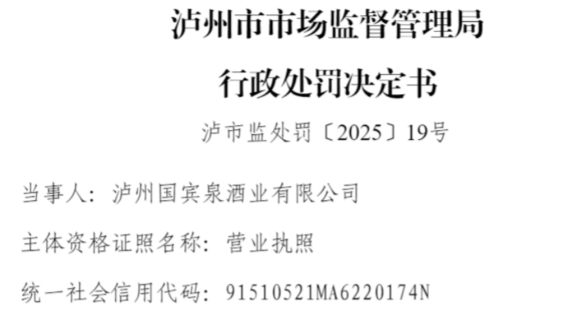 ���ݹ���Ȫ��ҵ����ʵʩ������Ϊ����