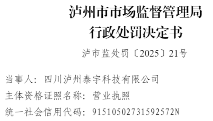 ����̩��Ƽ�������ҵ��¸����