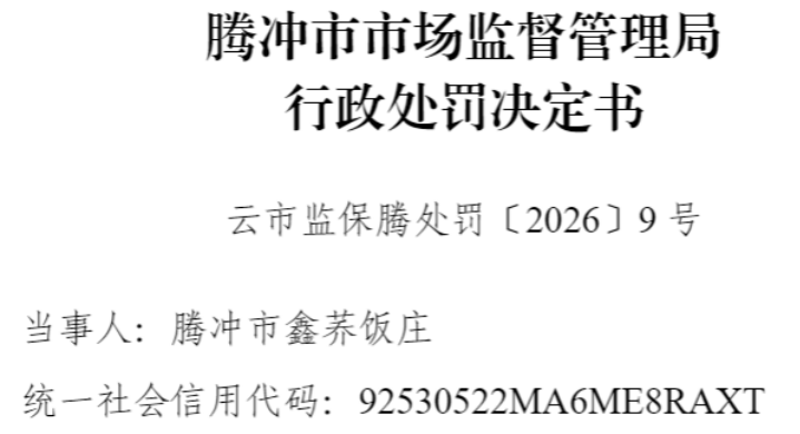 �ڳ�����ׯ����ʹ�ó��������ڵ�ʳƷԭ�ϼӹ���ӪʳƷ����