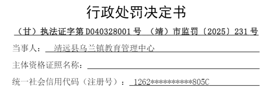 ���������������������ʹ���ޱ�ǩ��Ԥ��װʳƷ����