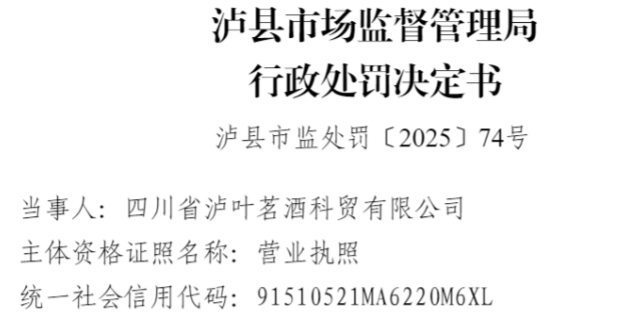 ��Ҷ����������֤���Դ���ʳƷ������Ӫ�����Ϊ����