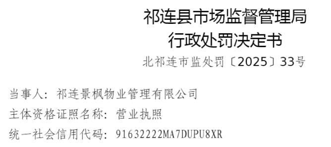 ����������ҵ����Υ����ȡ��ҵ�ѱ���