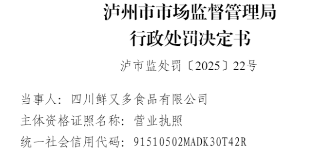 �Ĵ����ֶ�ʳƷ�������ʳƷ��������֤����Ϊ����