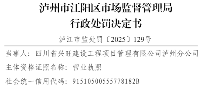 �Ĵ������������ݷֹ�˾������ҵ��¸����