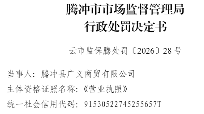 �ڳ������ó���治ִ���������۵ļ۸�Υ����Ϊ����