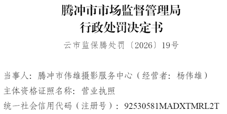 �ڳ�ΰ����Ӱ���淢��Υ����汻��