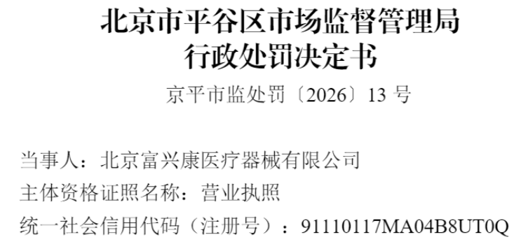 �������˿�ҽ����е���������������