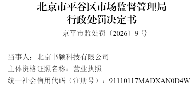 ������ӱ�Ƽ�������������̱�ע����Ϊ����