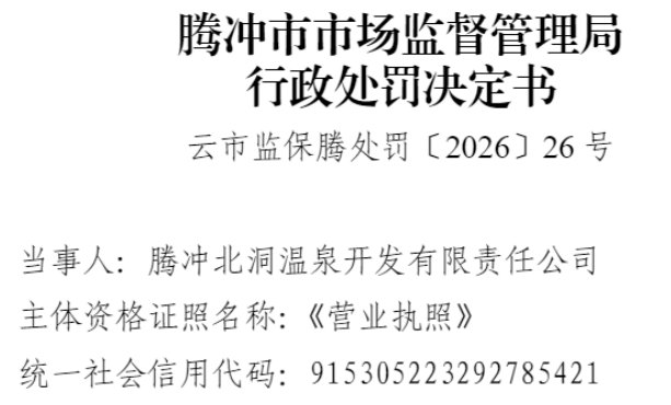 �ڳ山����Ȫ���������鹹���Ƚϼ۸��ṩ�Ƶ�������Ϊ����