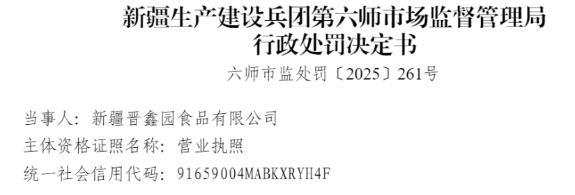 �½�����԰ʳƷ����������ǩ�����Ϲ涨��Ԥ��װʳƷ����