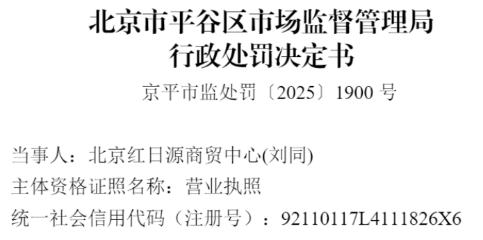 ��������Դ��ó���������ַ�ע���̱�ר��Ȩ����Ʒ����Ϊ����