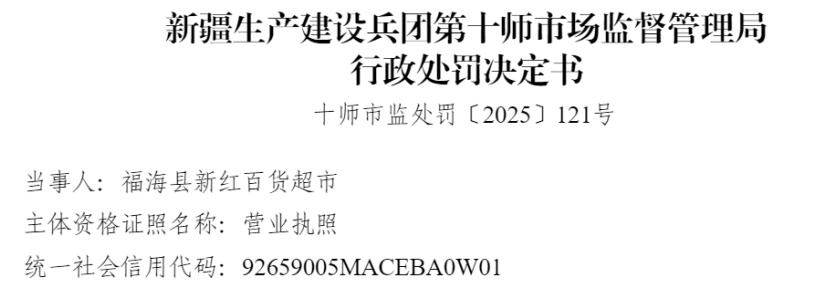 �����º�ٻ��������澭Ӫ����ũҩ���������ʳƷ����Ϊ����