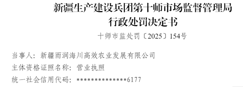 �����󺣴���Чũҵ�����������۲��ϸ��Ʒ����