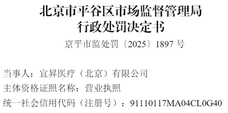 �˕Nҽ�ƣ����������޹�˾���������������Ϊ����