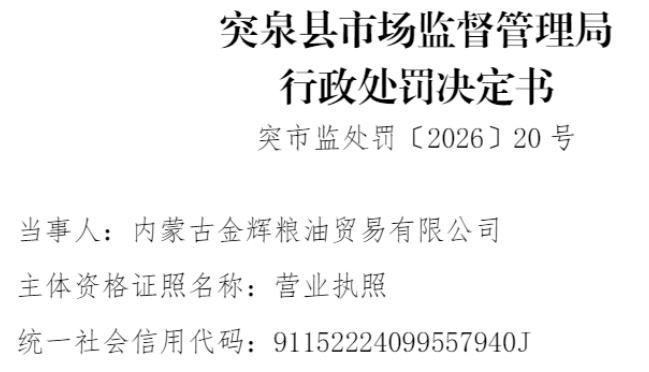 ���ɹŽ������ó������ʹ���Ѿ�ע���ĳ���ʶ��������Ӧ����Ʒ���뱻��