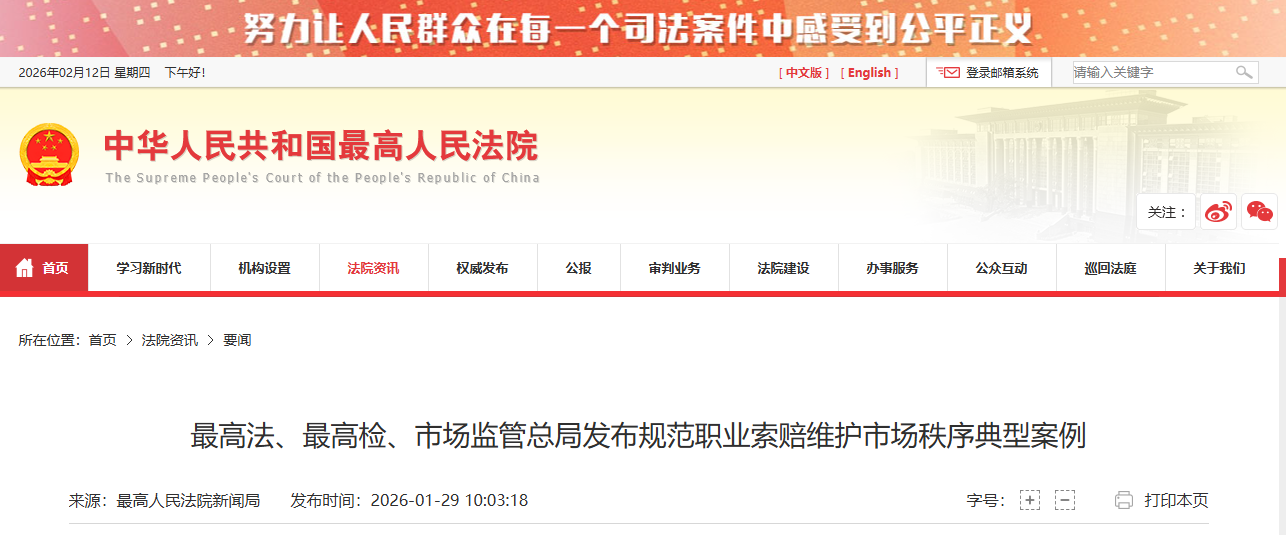 ��߷�����߼졢�г�����ַܾ����淶ְҵ����ά���г�������Ͱ���