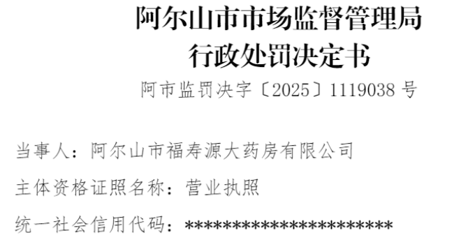 ����ɽ����Դ��ҩ������Ӫҵʱ������ִҵҩʦ�ڸ����۴���ҩ����