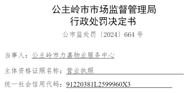 ������������ҵ���治ִ������ָ���۵���Ϊ����