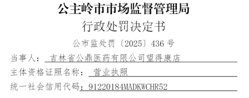 ���ֹ���ҽҩ���ÿ������������ҵ������Ϊ����