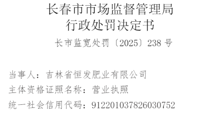 ���ֺ㷢��ҵ�����������ϸ��Ʒð��ϸ��Ʒ����Ϊ����