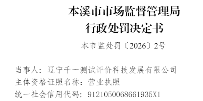 ����ǧһ�����������淢��Υ��������Ϊ����