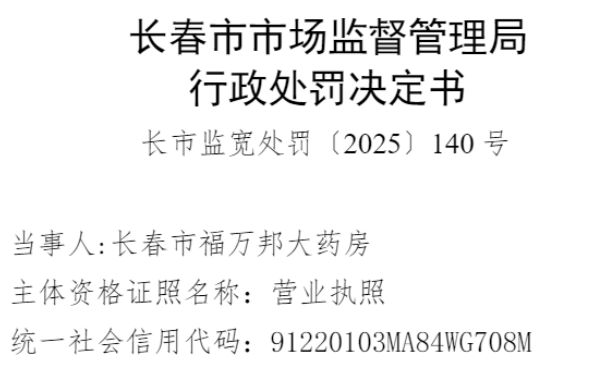 �����и�����ҩ������Ӳ�����ҩƷ��Ӫ�ʸ����ҵ����ҩƷ����