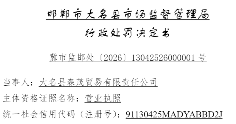 ����ɭïó�����淢��Υ����汻��