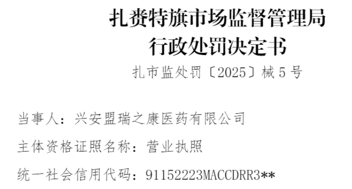 �˰�����֮��ҽҩ���澭Ӫ�����Ϲ涨��ҽ����е����