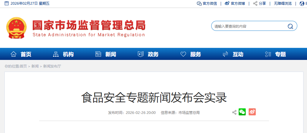 ����������ʳƷ�ذ��¹����ˣ���Щ�����ߡ�ǧ�������