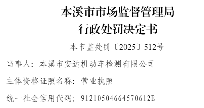 ��Ϫ������������������߲�ʵ�����ⱨ�汻��