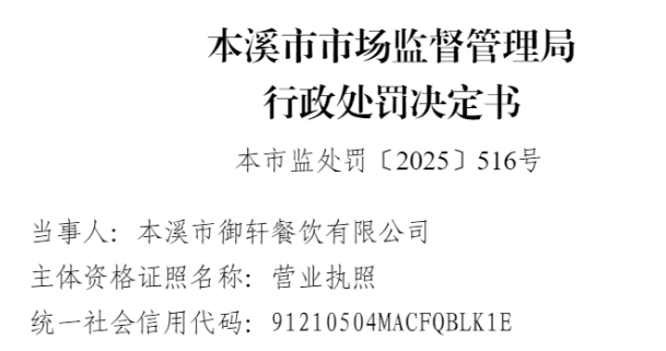 ��Ϫ������������ʹ�ò��ϸ��òͣ������߱���