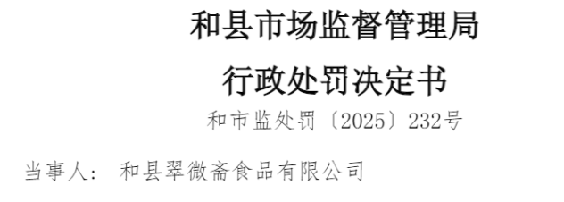 ���ش�΢իʳƷ������������Ǽ�ҵ��ʱ�ṩ��ٲ��ϱ���