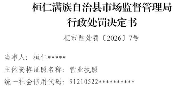 ��������ҩ������δ�ӺϷ���������ҩƷ����