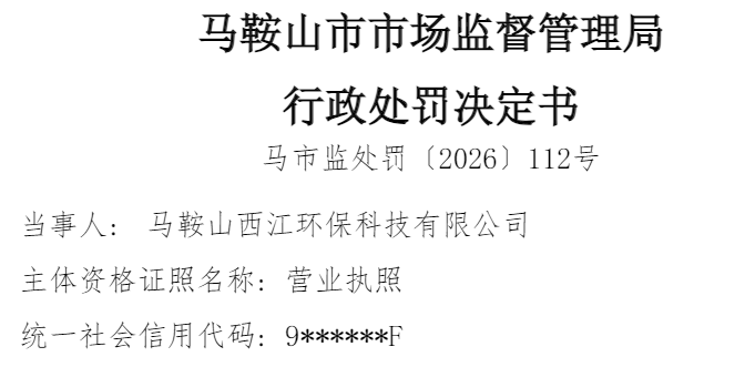 ����ɽ�������������������ϸ��Ʒ����