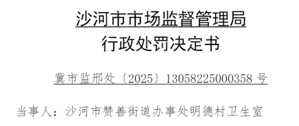 ɳ�������´�����������δ���涨����ҽ����е���������¼�ƶȱ���