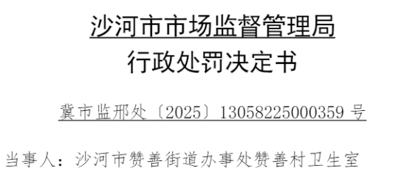 ɳ�������ƴ�����������δ���涨����ҽ����е���������¼�ƶȱ���