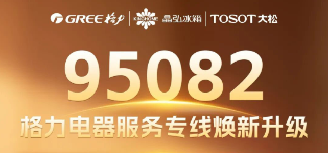 95082��������������ר�߻���������