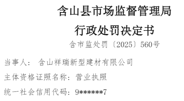 ��ɽ���𽨲��������۲��ϸ��Ʒ����